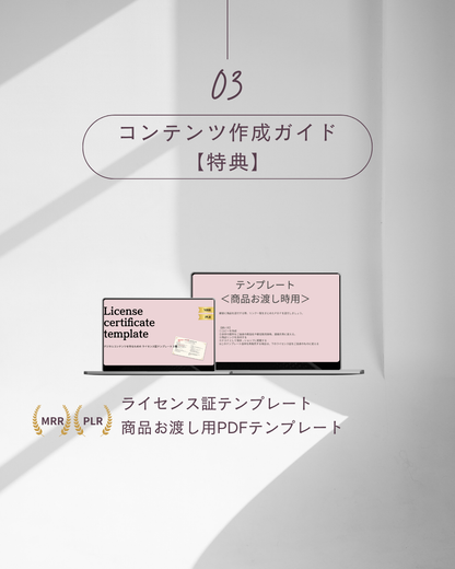 デジタルコンテンツ作成ガイド