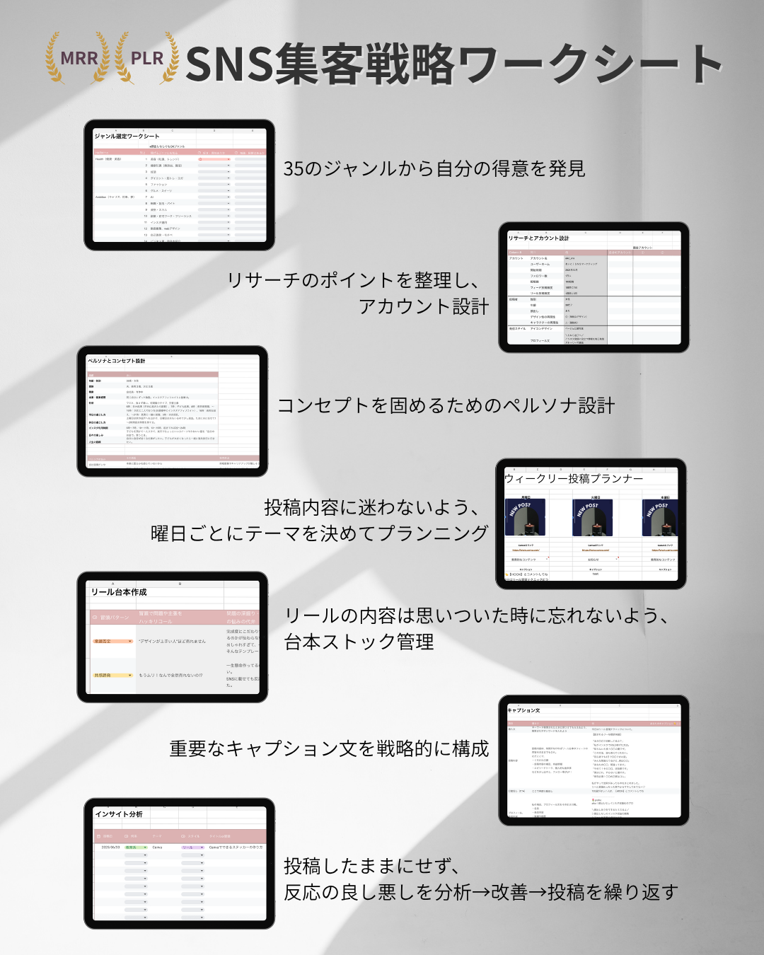 デジタルコンテンツ【コンプリートセット】