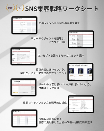 デジタルコンテンツ【コンプリートセット】